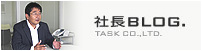 ВBLOG