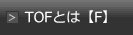 TOFƂ[F]